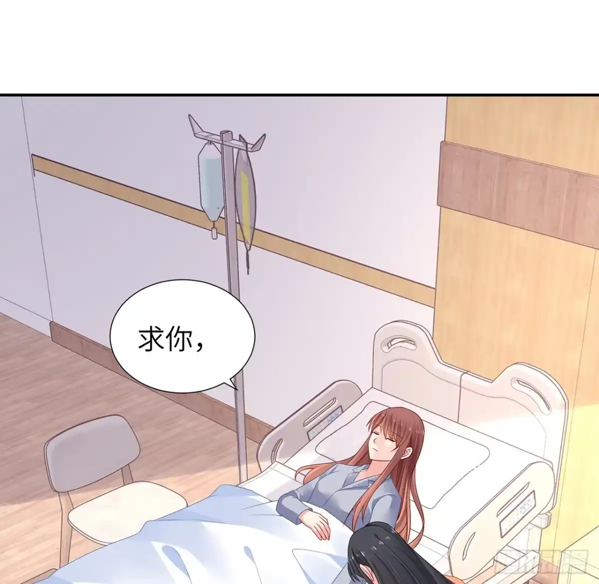 《我的1/4男友》96话 棣的愧疚 第52页