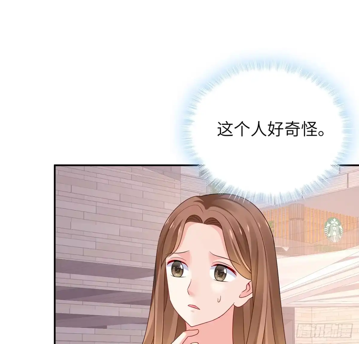 《我的1/4男友》96话 棣的愧疚 第64页