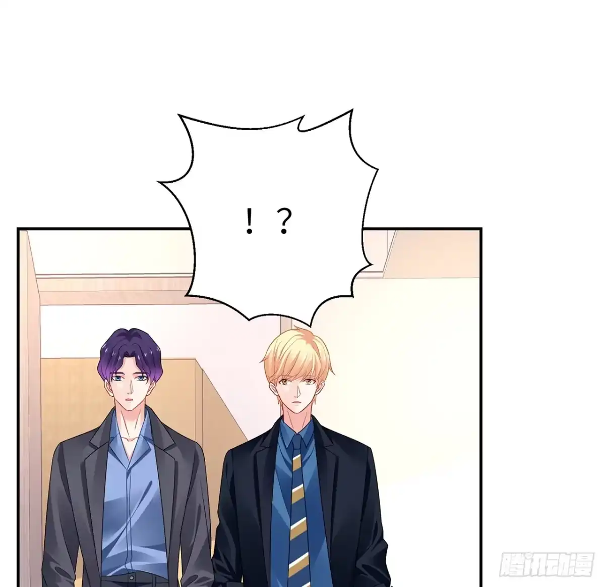 《我的1/4男友》96话 棣的愧疚 第13页