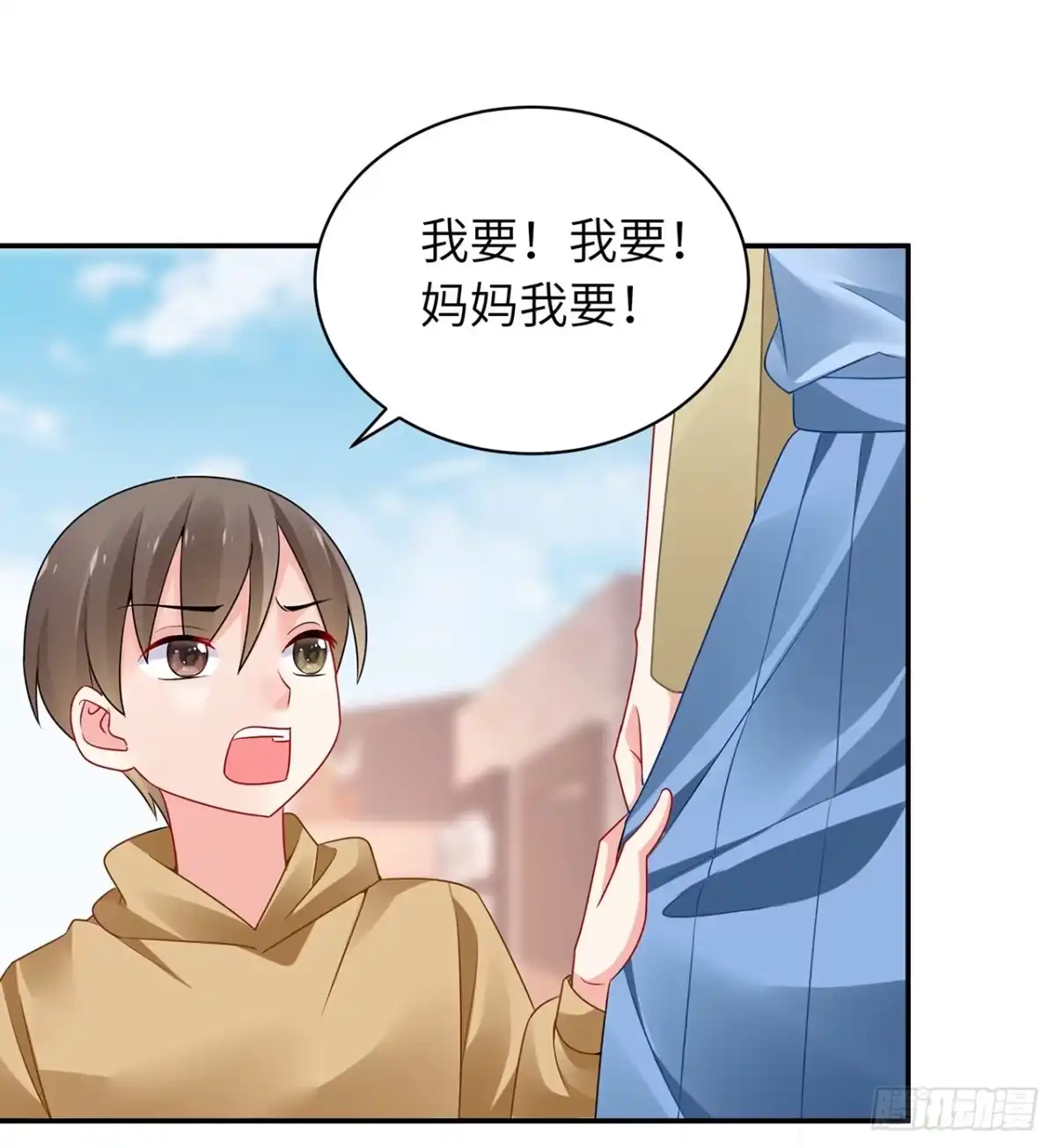 《我的1/4男友》96话 棣的愧疚 第68页