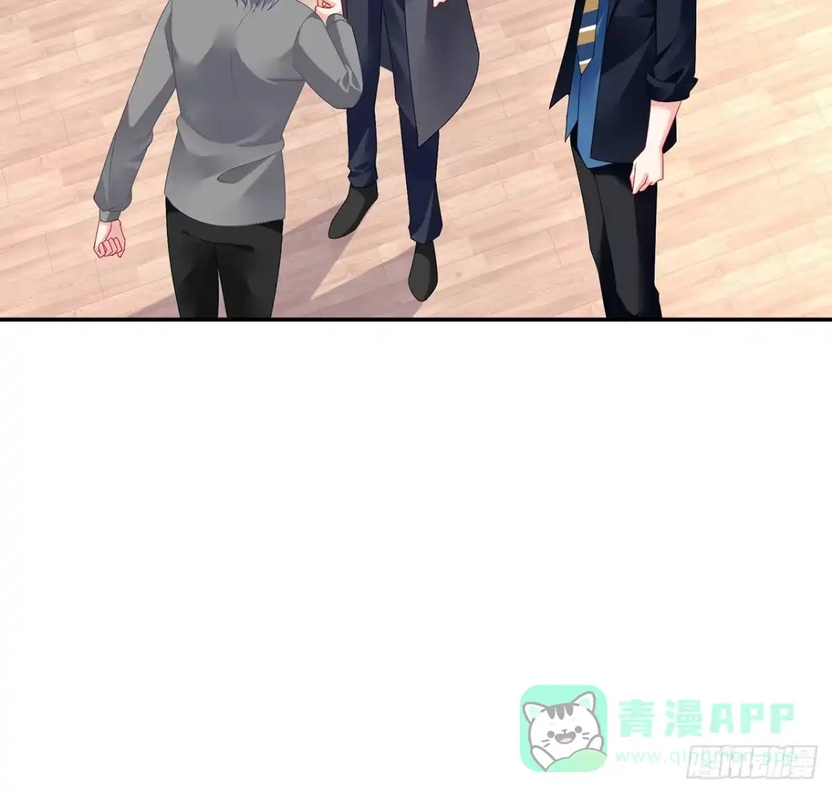 《我的1/4男友》96话 棣的愧疚 第81页