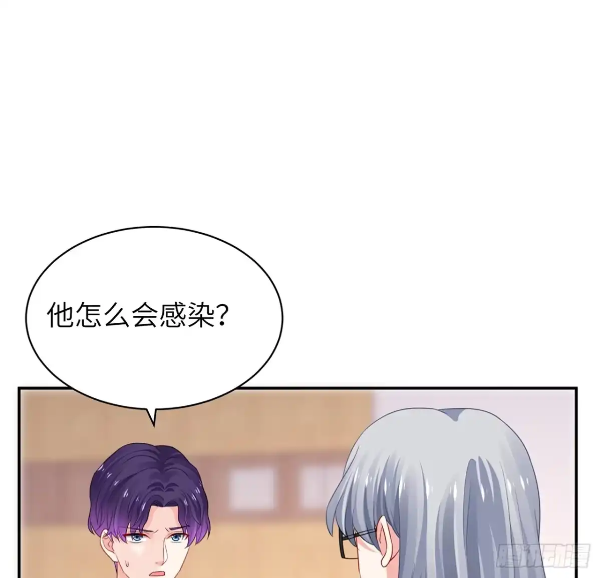 《我的1/4男友》96话 棣的愧疚 第87页