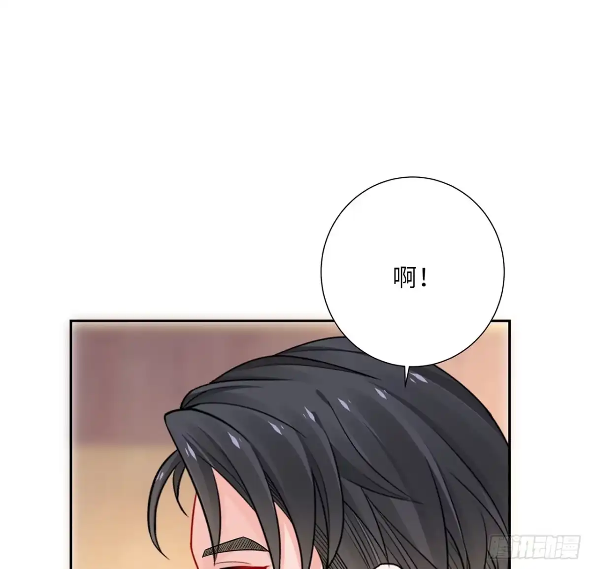 《我的1/4男友》97话 棣，你要振作 第67页