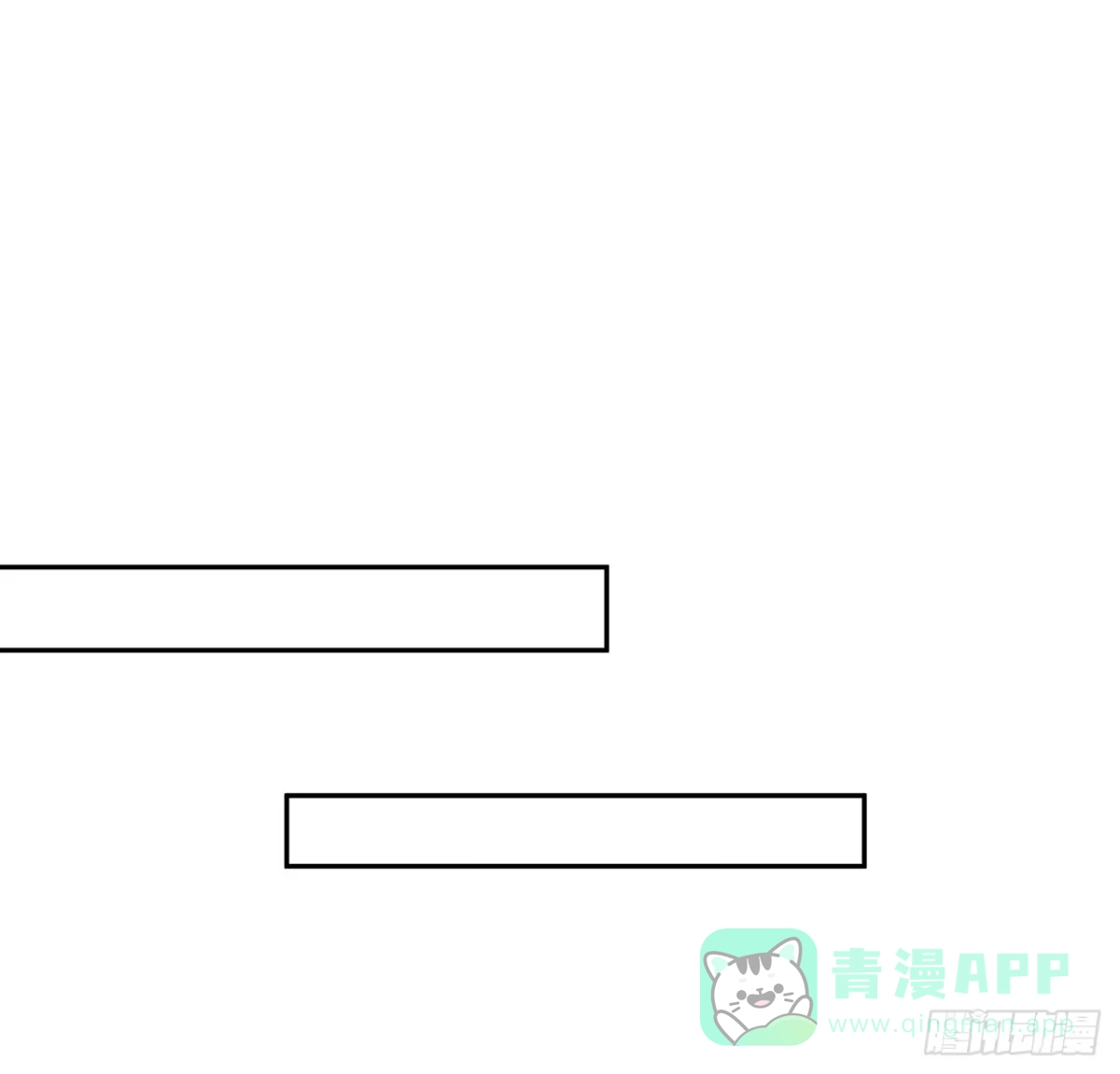 《我的1/4男友》97话 棣，你要振作 第81页
