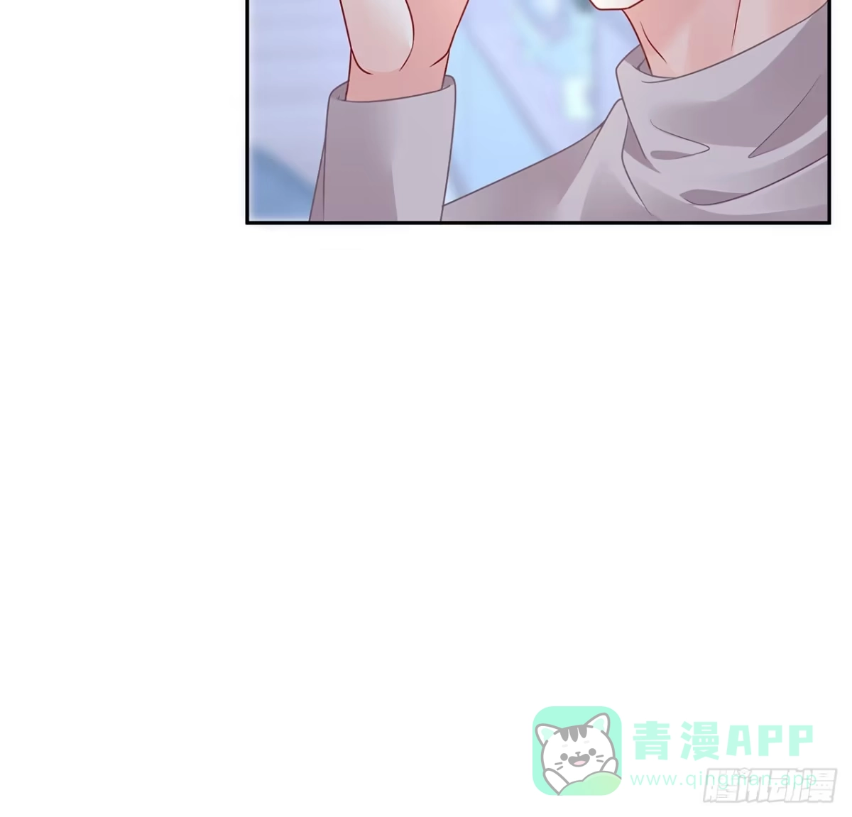 《我的1/4男友》97话 棣，你要振作 第11页