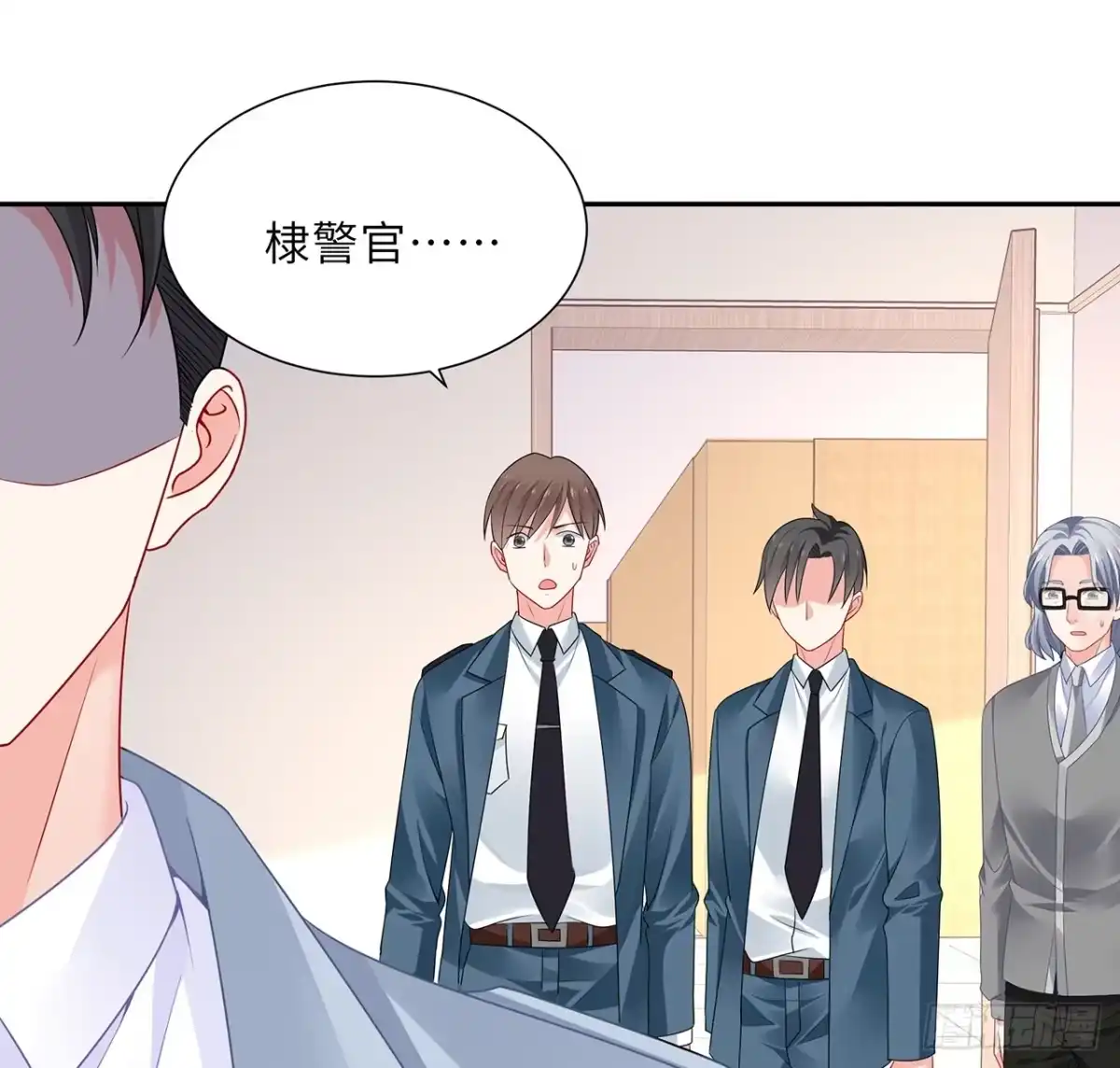 《我的1/4男友》97话 棣，你要振作 第69页