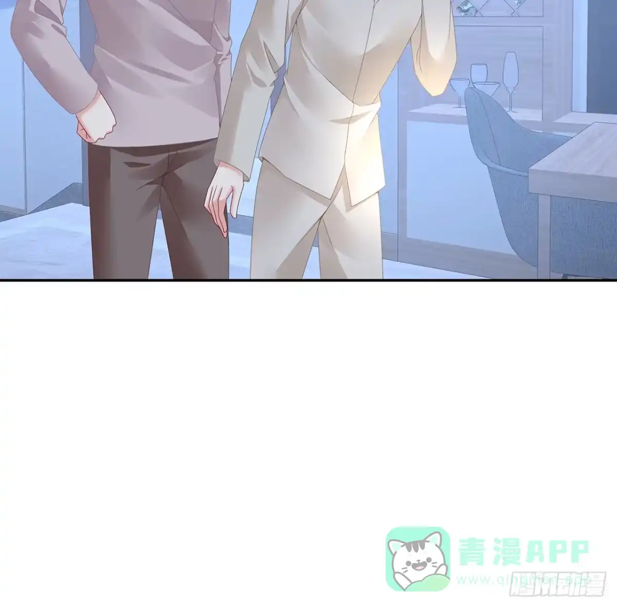 《我的1/4男友》97话 棣，你要振作 第16页