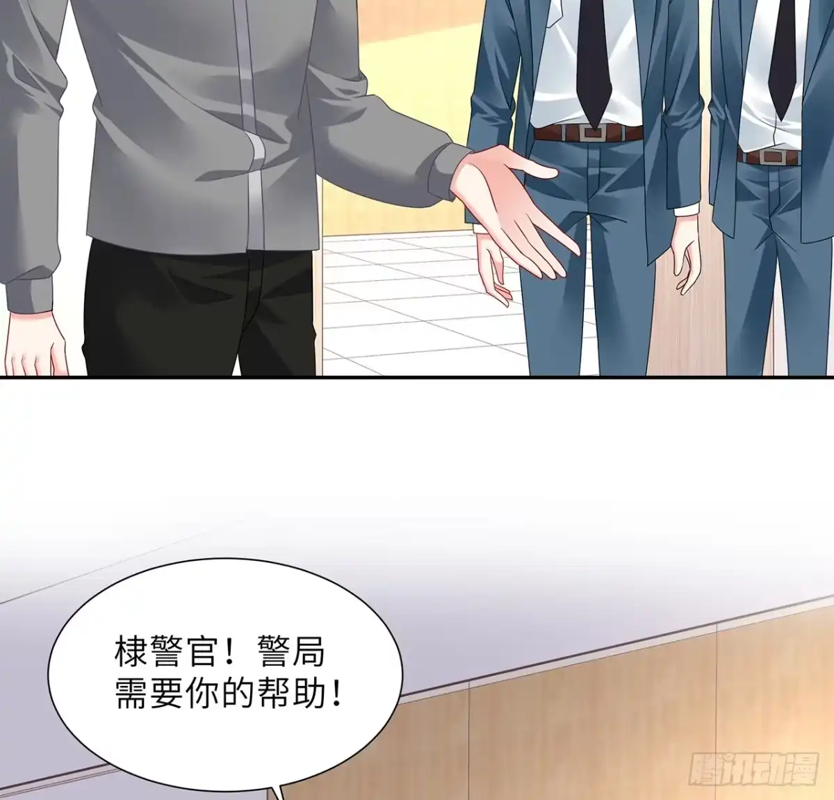 《我的1/4男友》97话 棣，你要振作 第55页