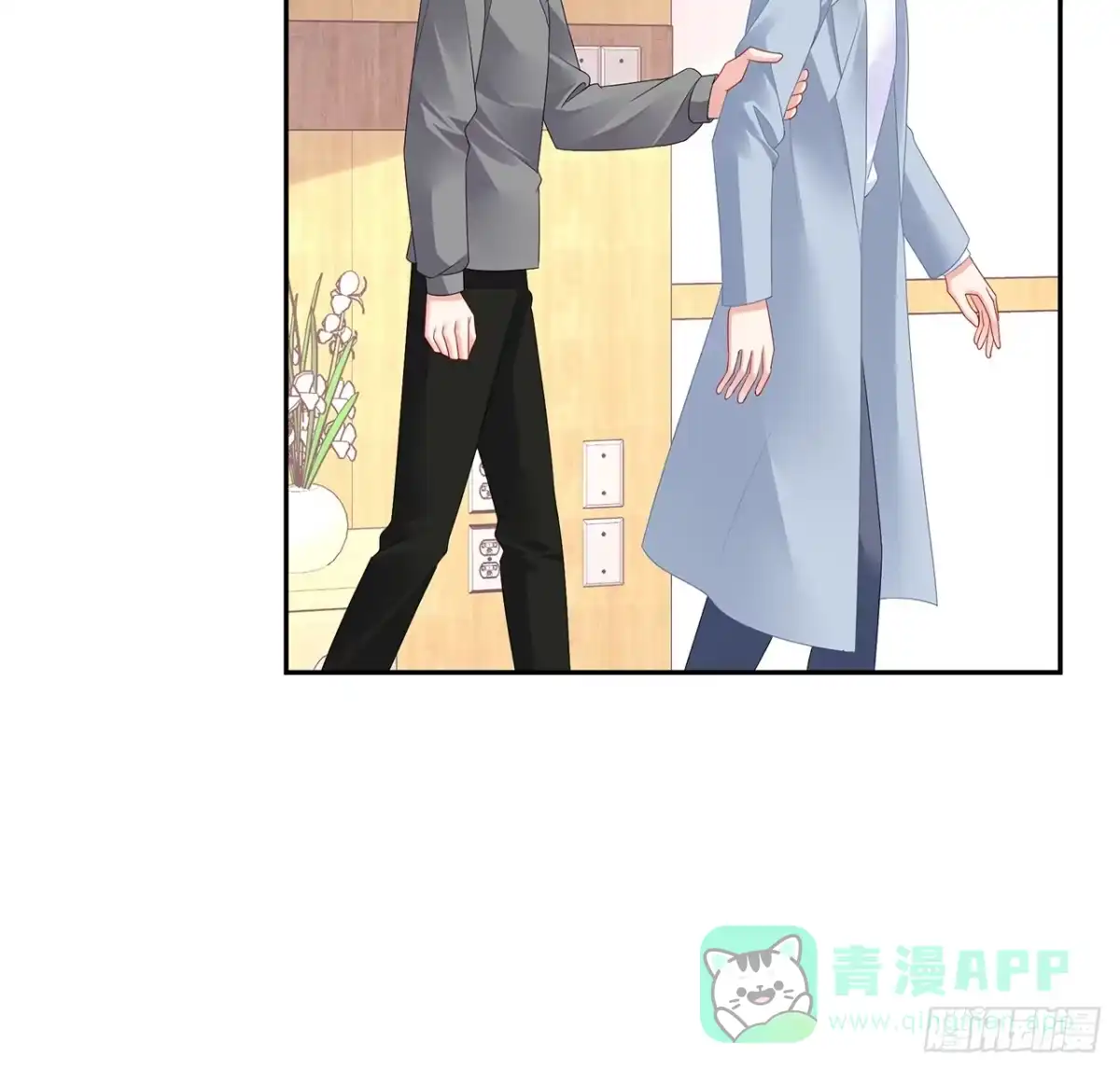 《我的1/4男友》97话 棣，你要振作 第76页