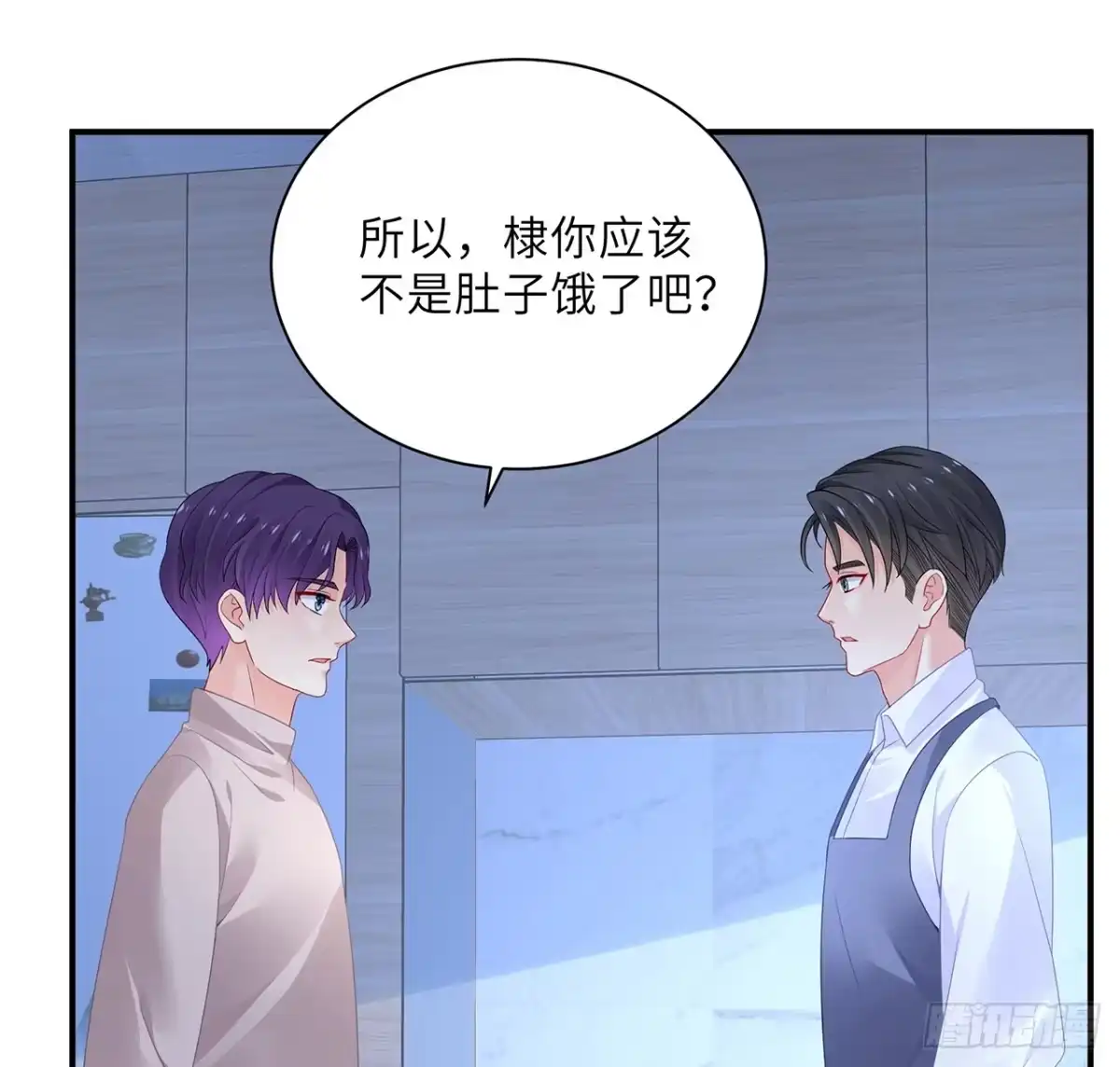 《我的1/4男友》97话 棣，你要振作 第29页