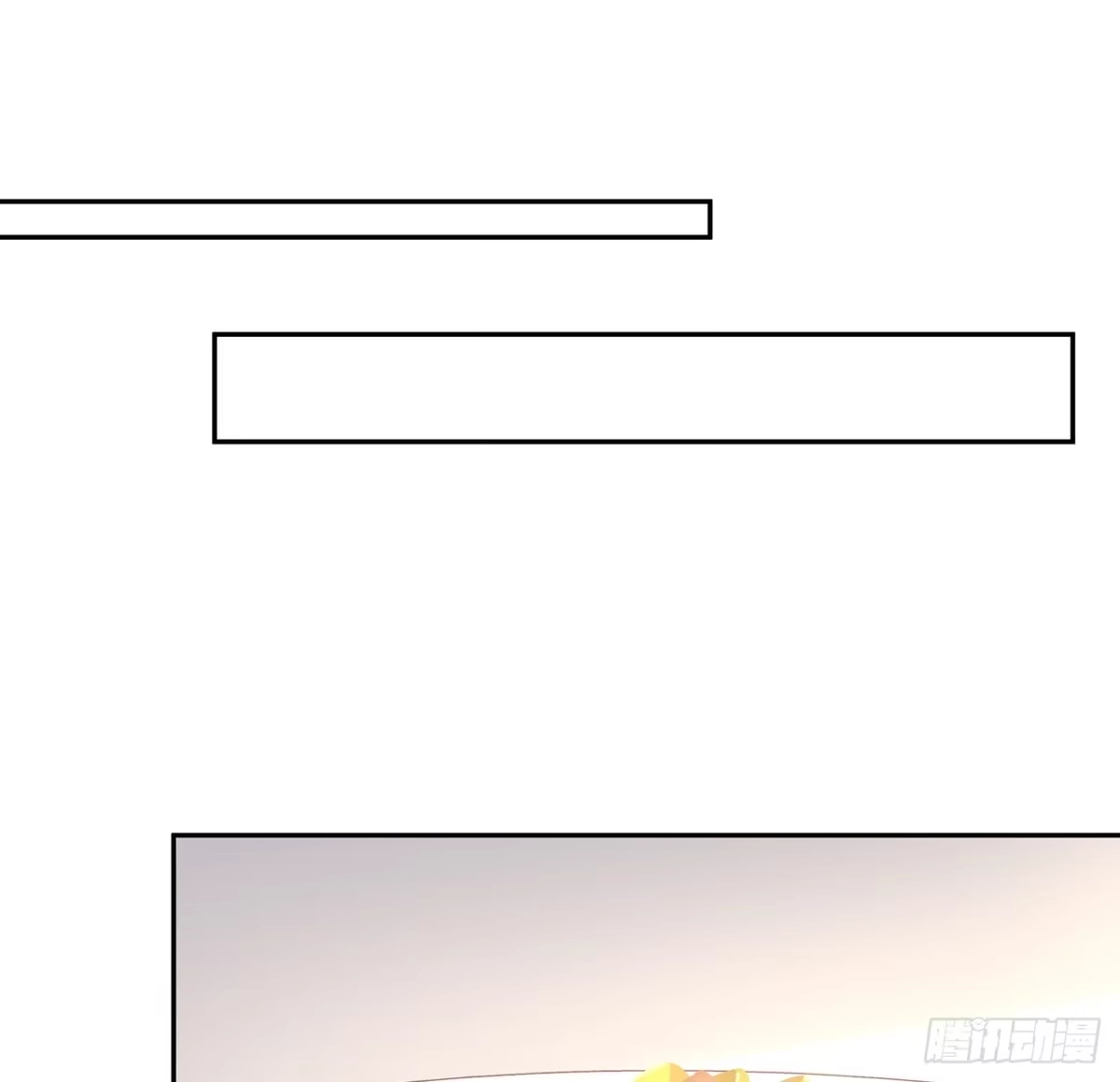 《我的1/4男友》97话 棣，你要振作 第40页