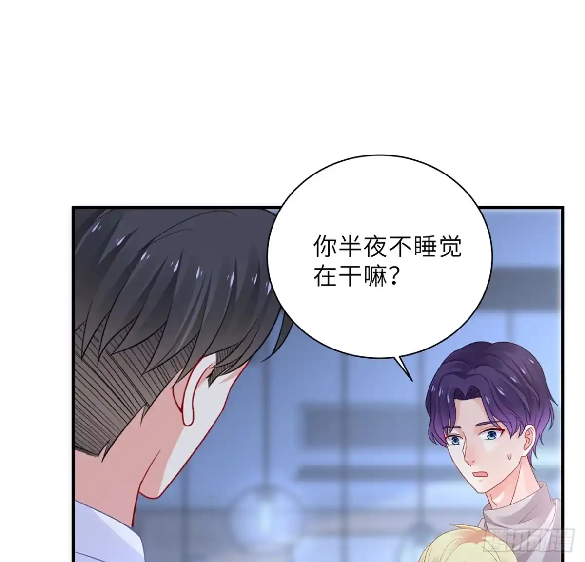 《我的1/4男友》97话 棣，你要振作 第22页