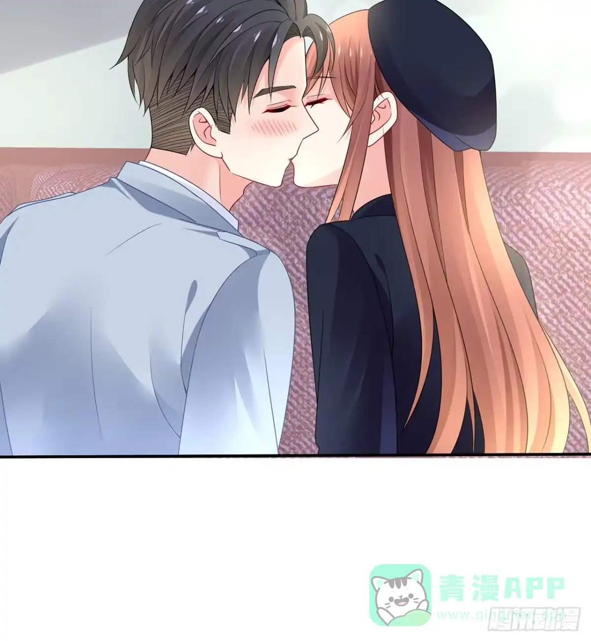 《我的1/4男友》98话 请继续初心守护我 第76页