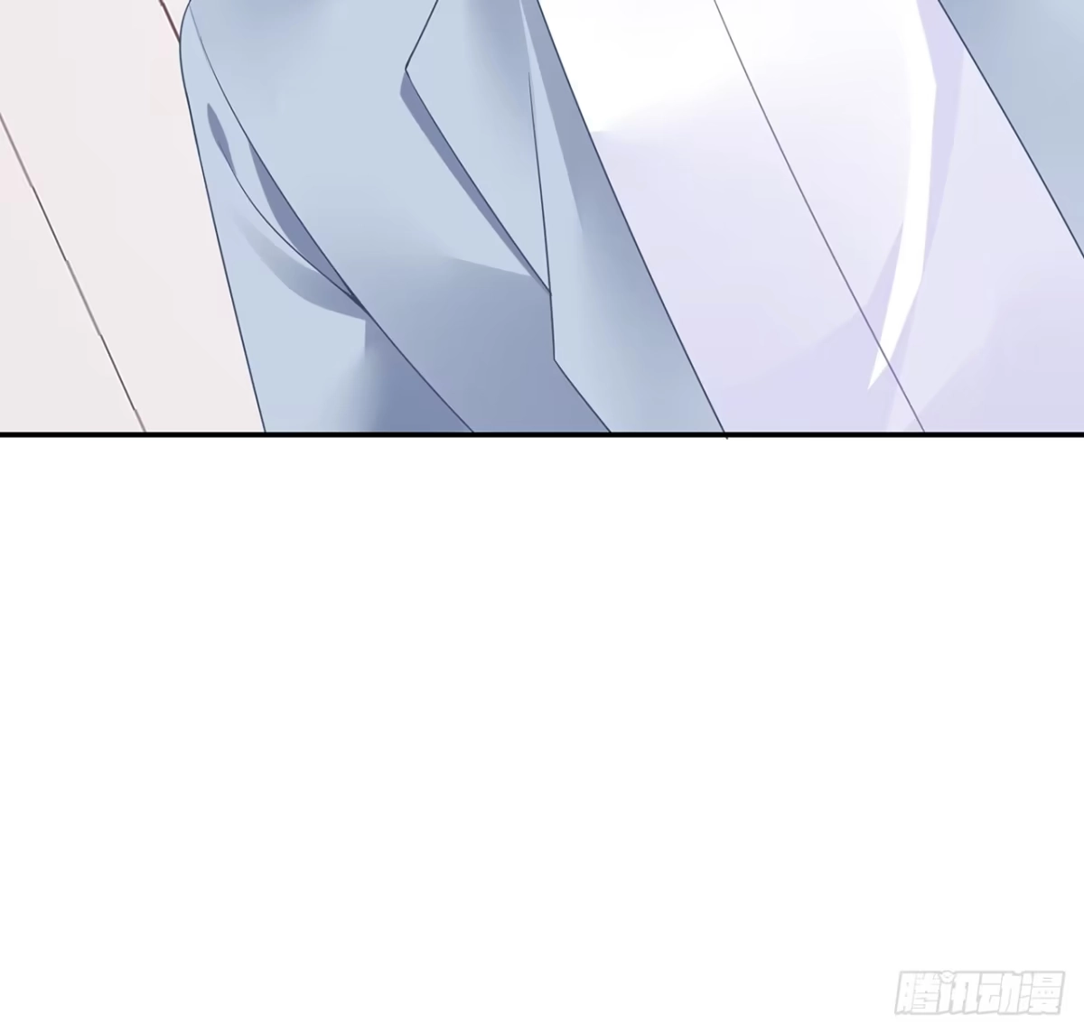 《我的1/4男友》98话 请继续初心守护我 第123页