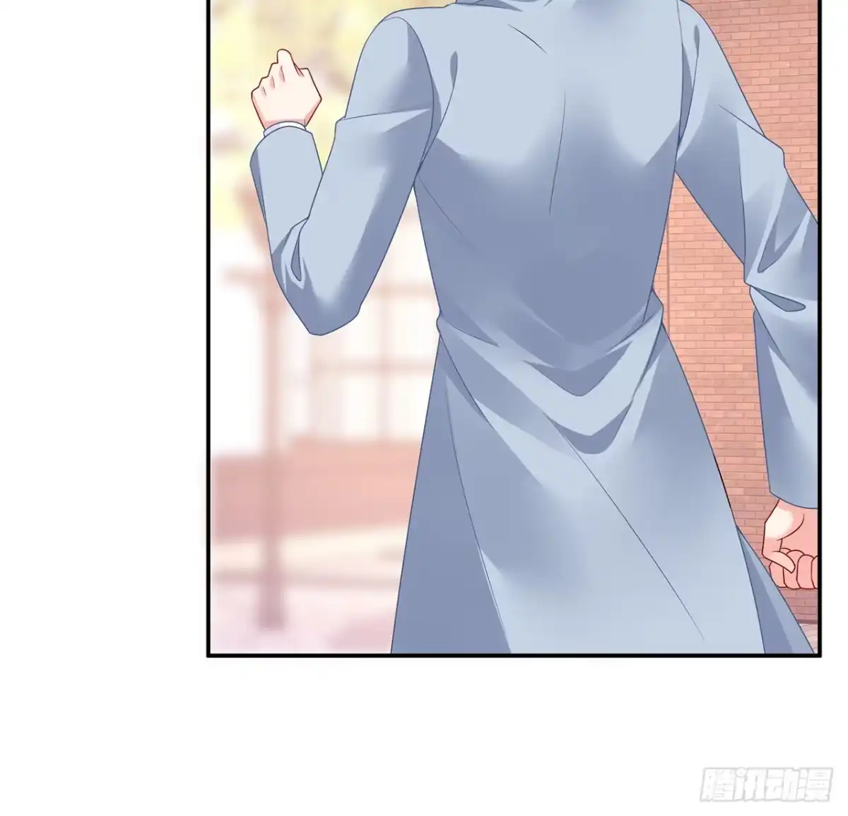 《我的1/4男友》98话 请继续初心守护我 第17页