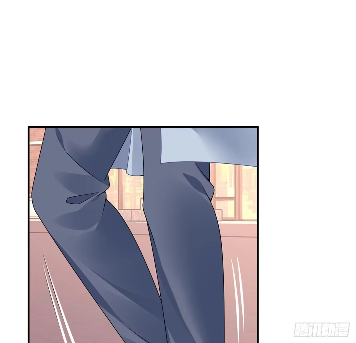 《我的1/4男友》98话 请继续初心守护我 第22页