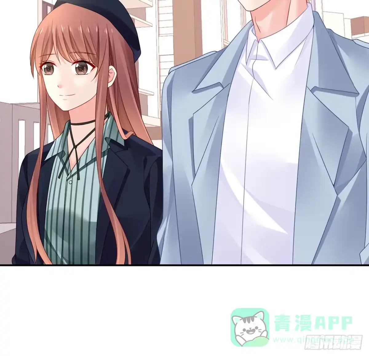 《我的1/4男友》98话 请继续初心守护我 第96页