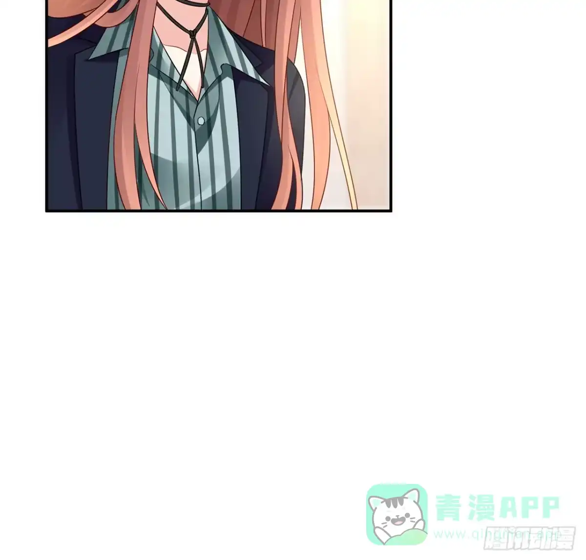 《我的1/4男友》98话 请继续初心守护我 第46页