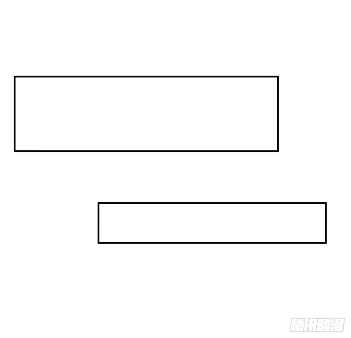 《我的1/4男友》98话 请继续初心守护我 第52页