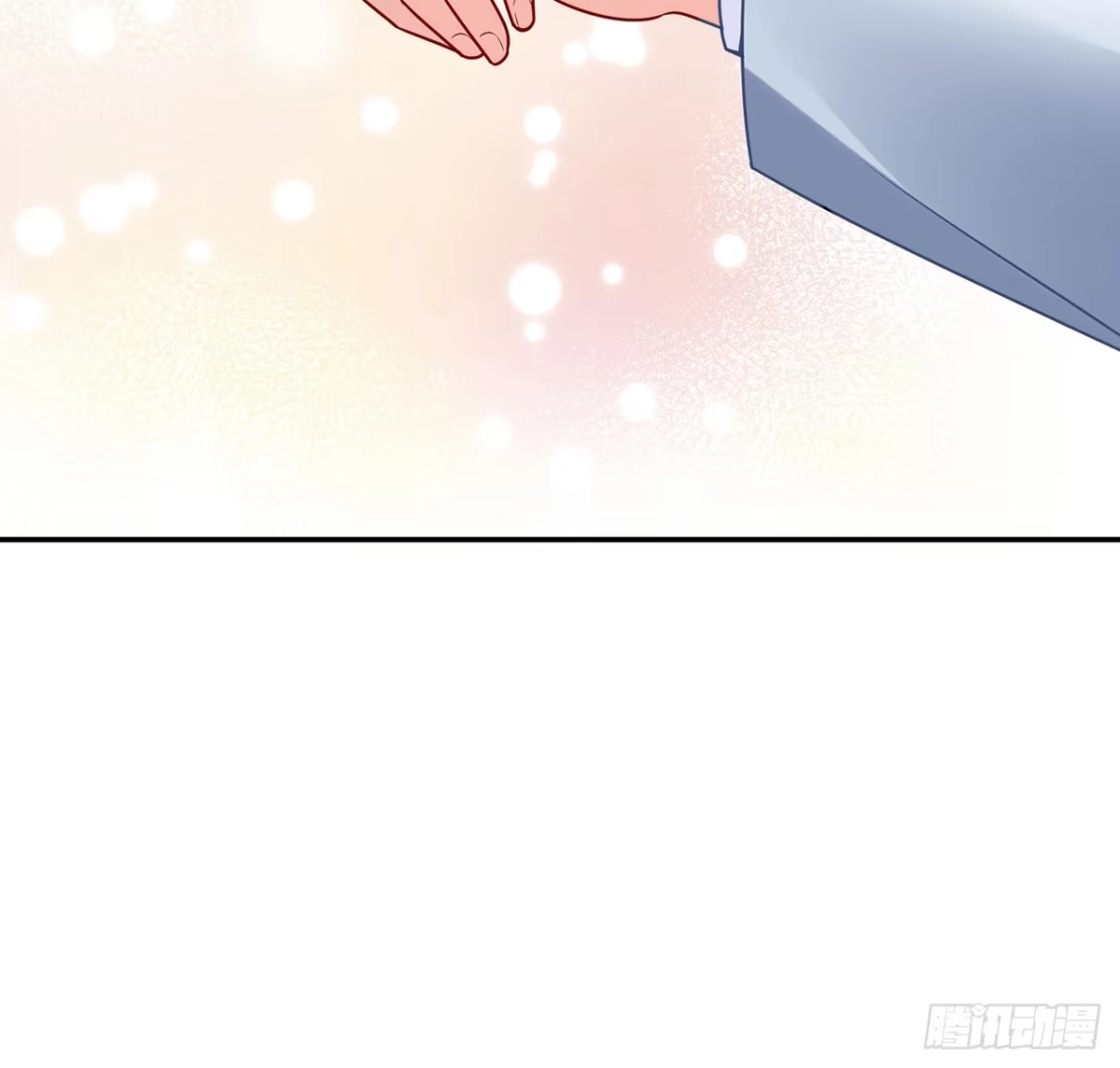 《我的1/4男友》98话 请继续初心守护我 第49页