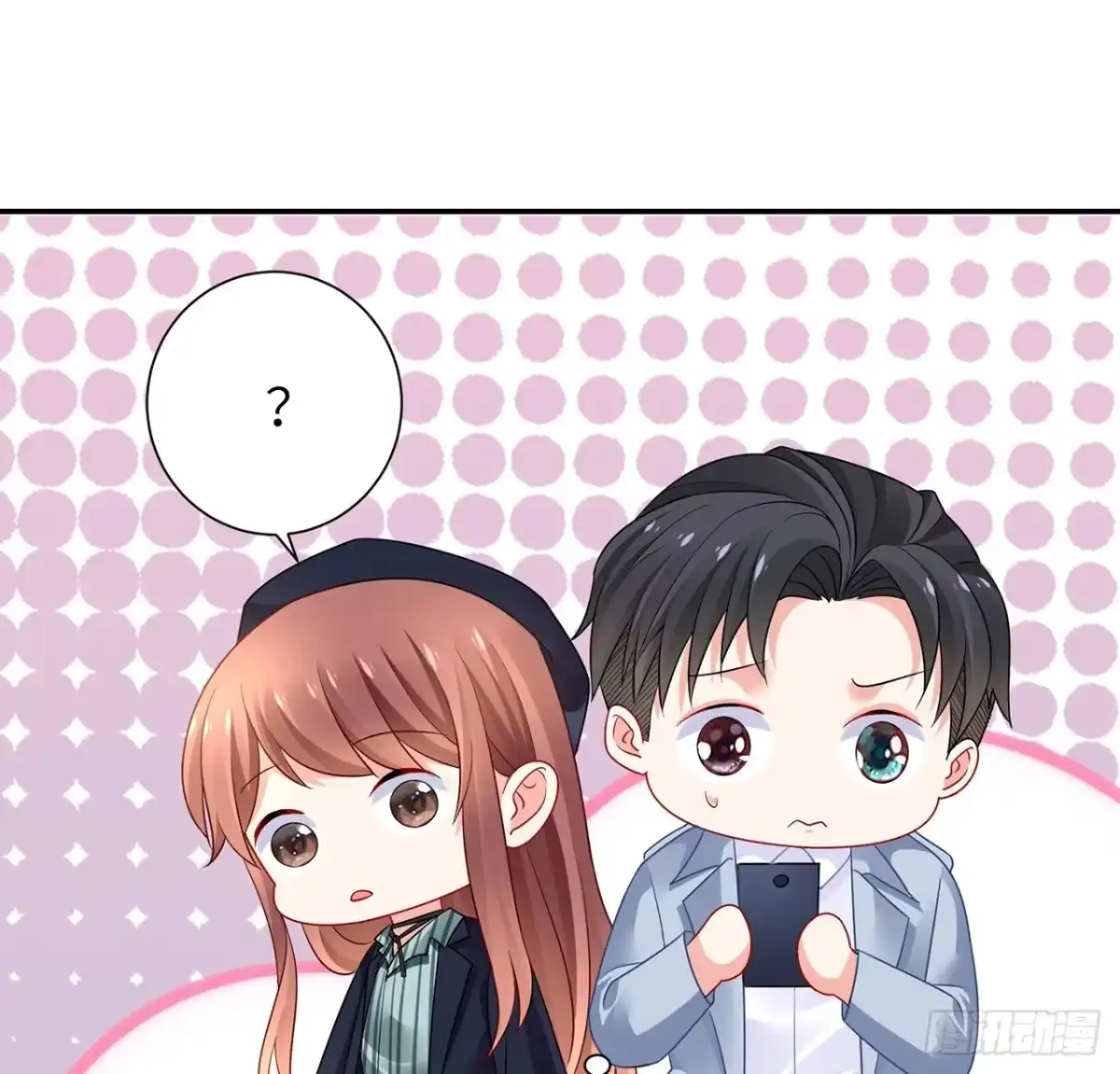 《我的1/4男友》98话 请继续初心守护我 第82页