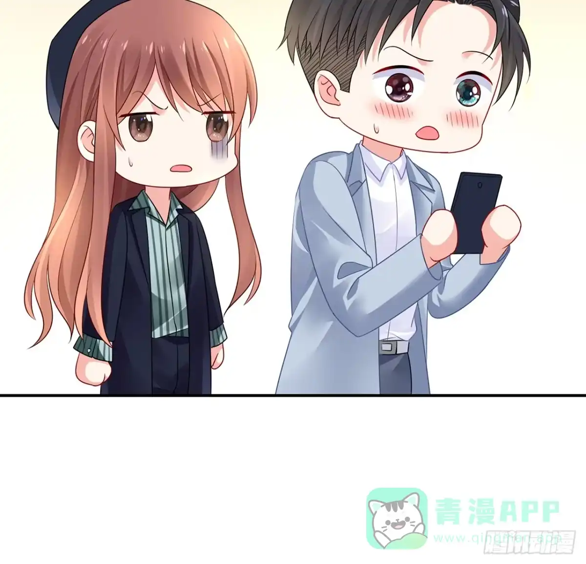 《我的1/4男友》98话 请继续初心守护我 第86页
