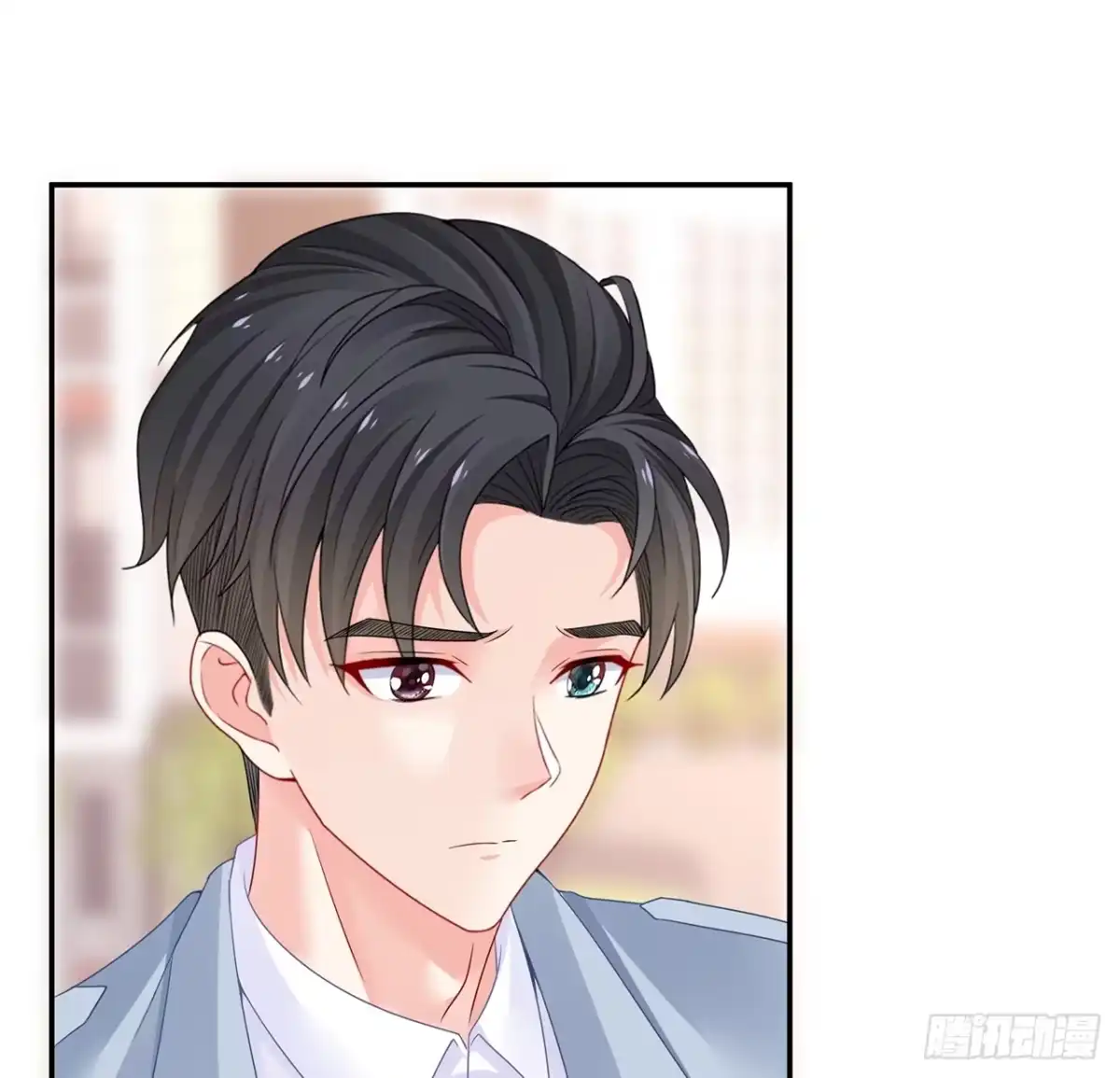 《我的1/4男友》98话 请继续初心守护我 第105页