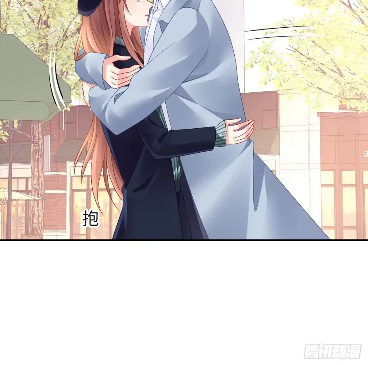 《我的1/4男友》98话 请继续初心守护我 第59页