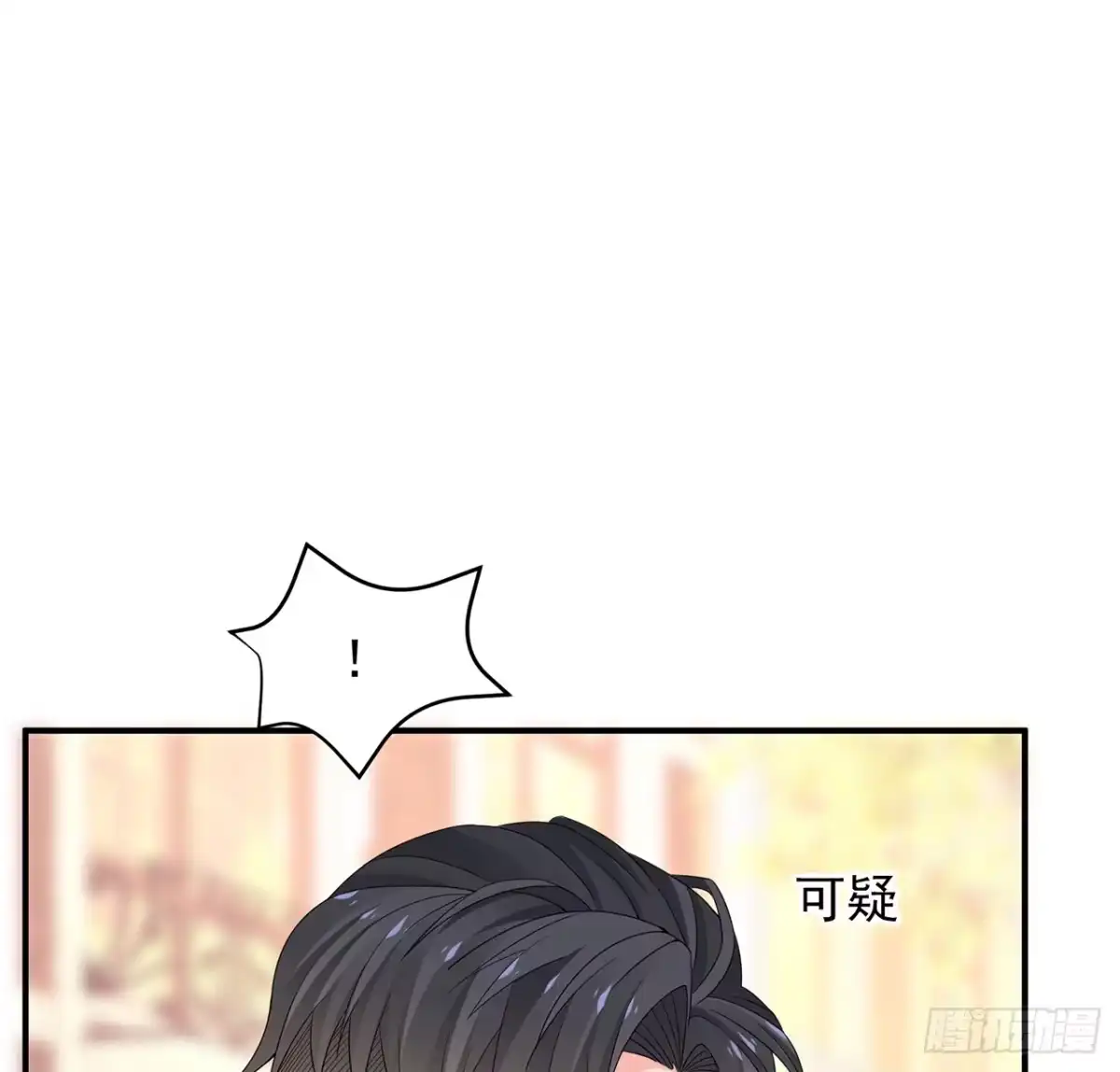《我的1/4男友》99话 棣警官回来了 第107页