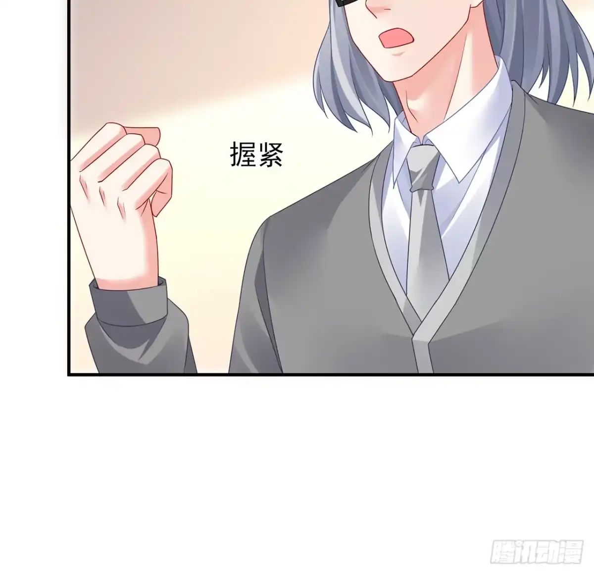 《我的1/4男友》99话 棣警官回来了 第29页