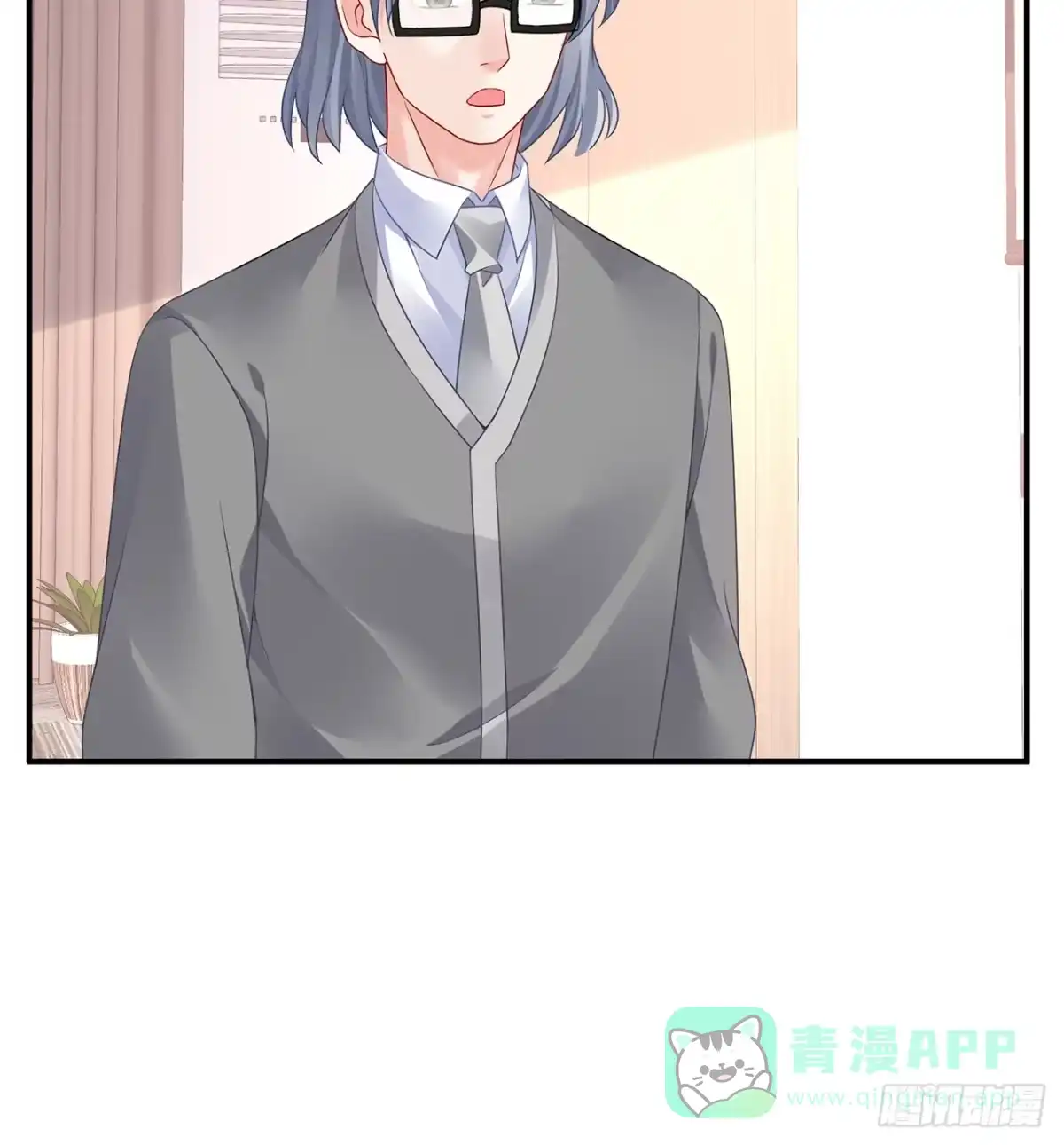 《我的1/4男友》99话 棣警官回来了 第86页