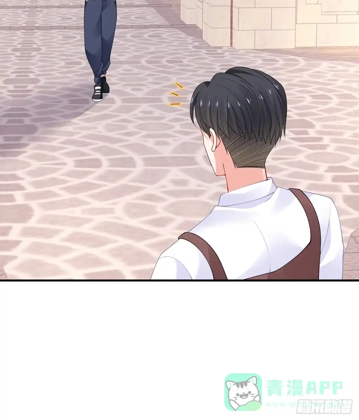 《我的1/4男友》99话 棣警官回来了 第106页