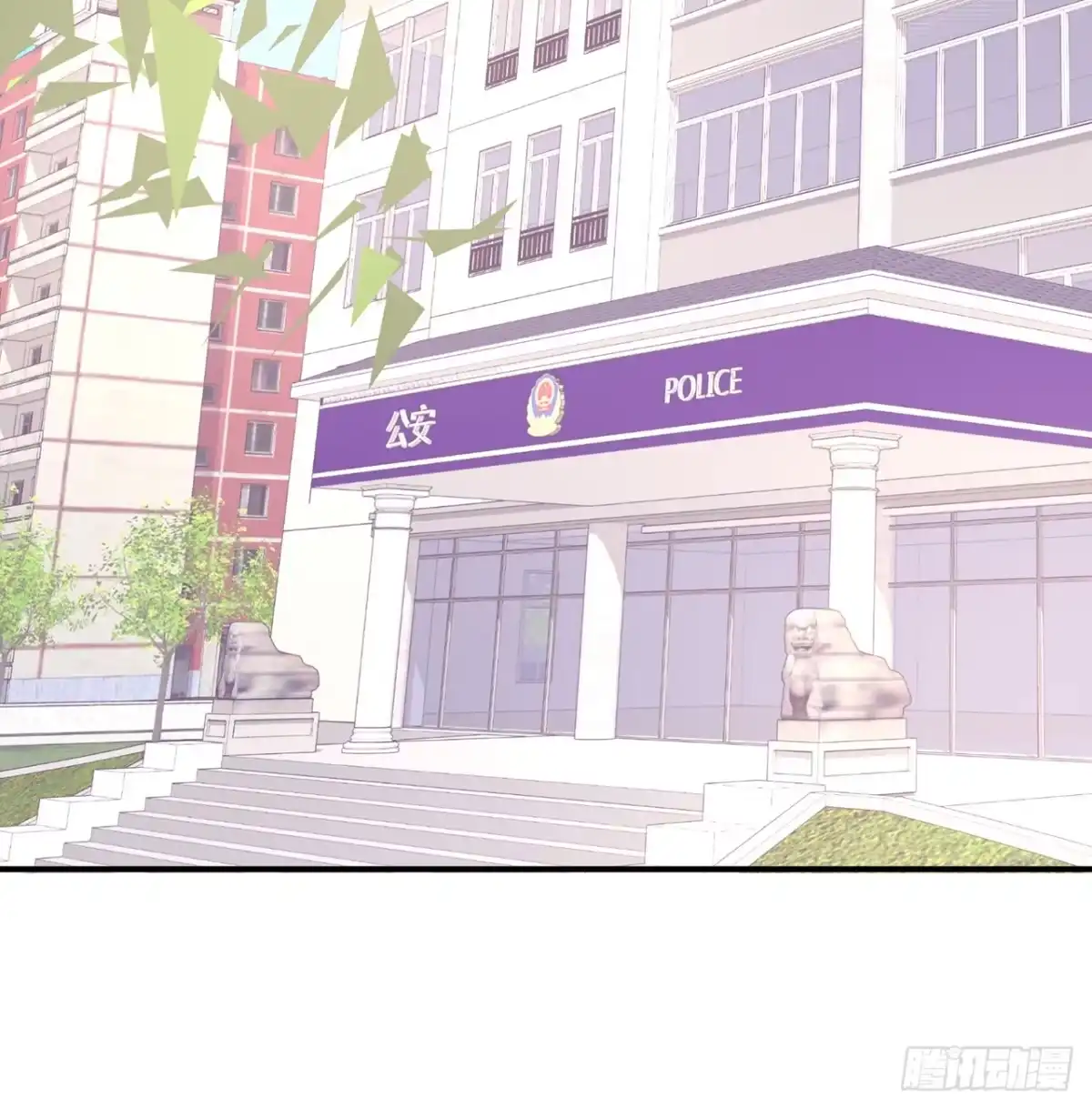 《我的1/4男友》99话 棣警官回来了 第58页