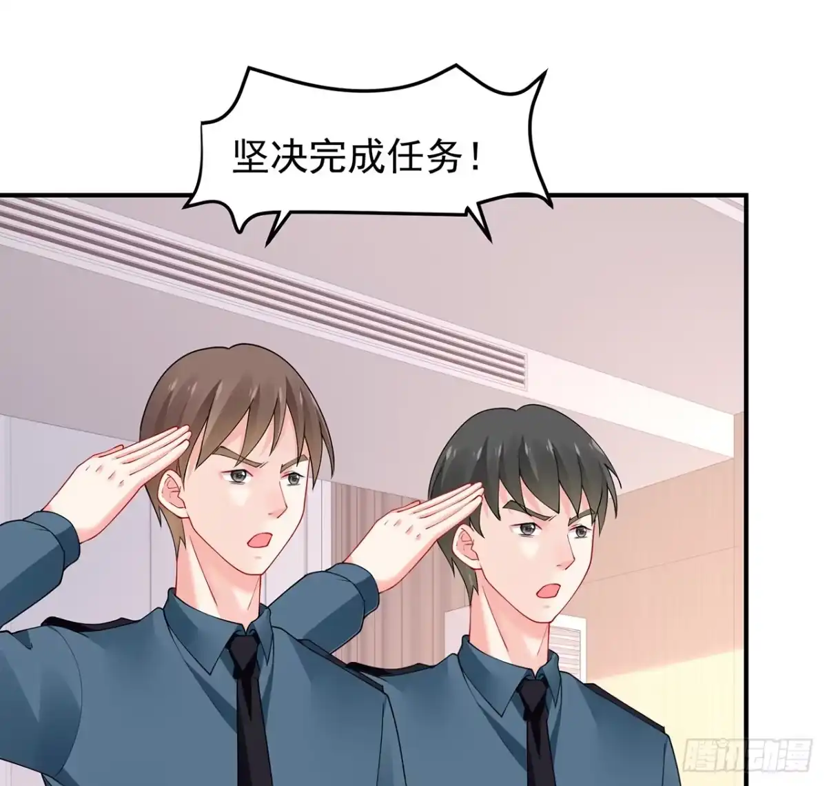 《我的1/4男友》99话 棣警官回来了 第93页