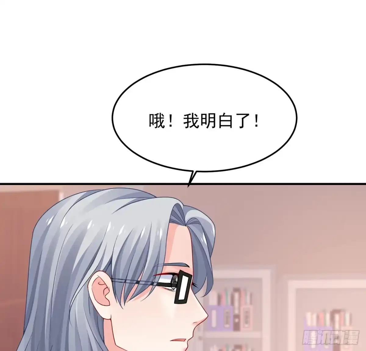 《我的1/4男友》99话 棣警官回来了 第89页