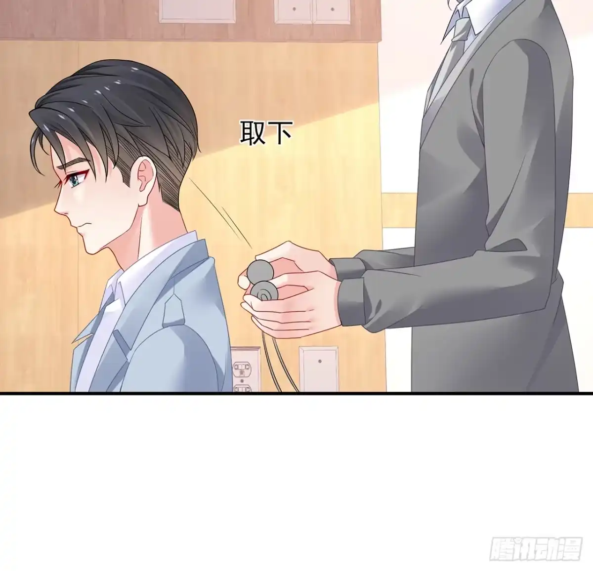 《我的1/4男友》99话 棣警官回来了 第23页