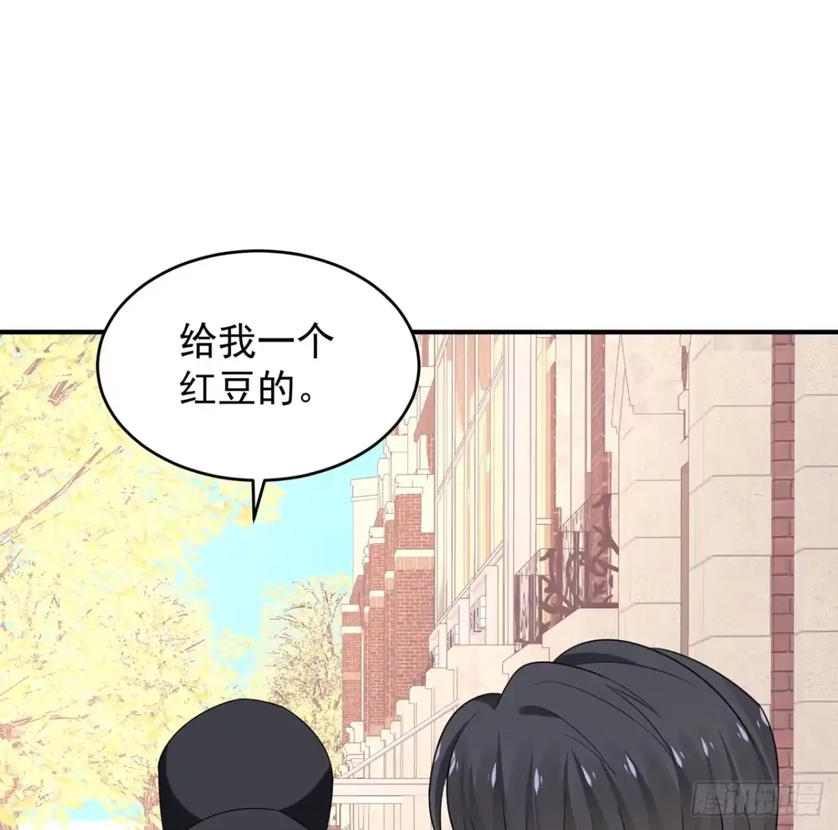 《我的1/4男友》99话 棣警官回来了 第109页