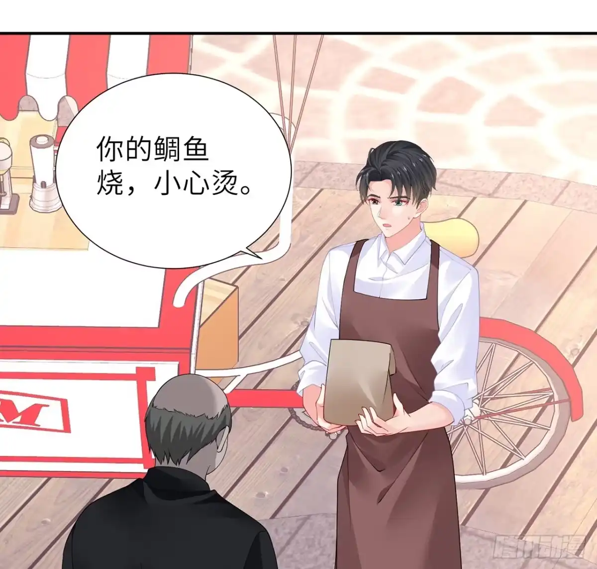 《我的1/4男友》100话 你守护世界，我守护你 第40页
