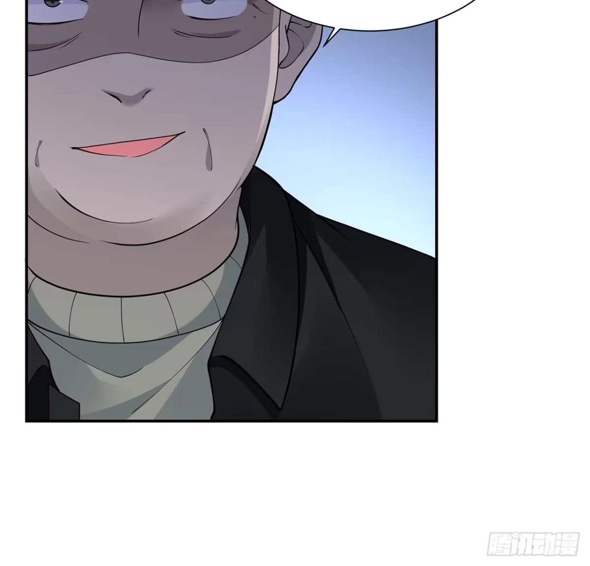 《我的1/4男友》100话 你守护世界，我守护你 第45页