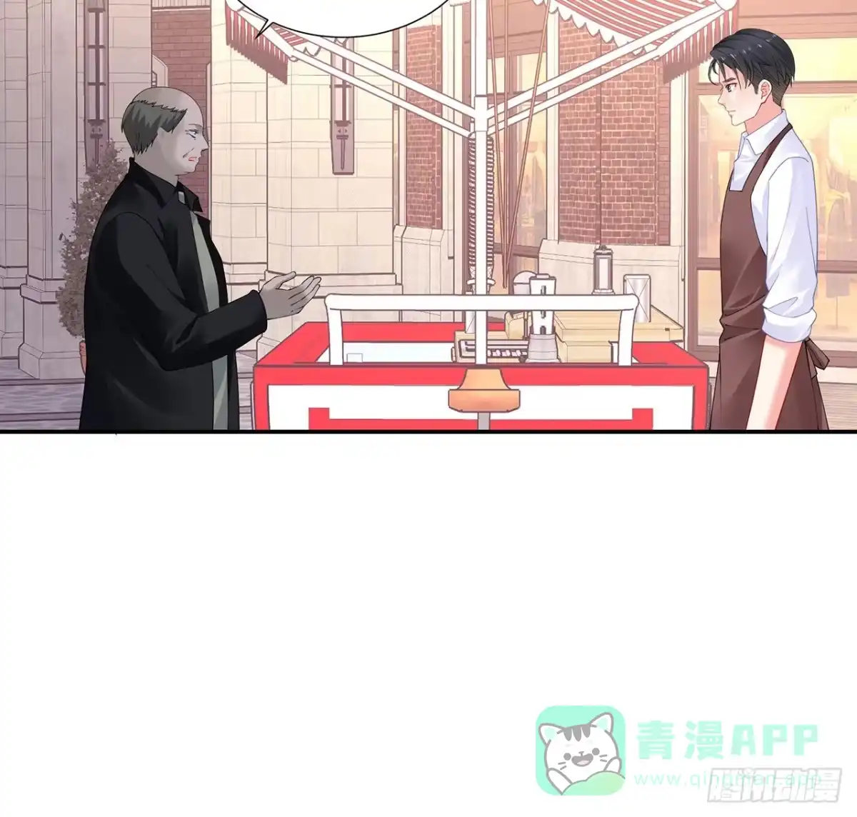 《我的1/4男友》100话 你守护世界，我守护你 第26页