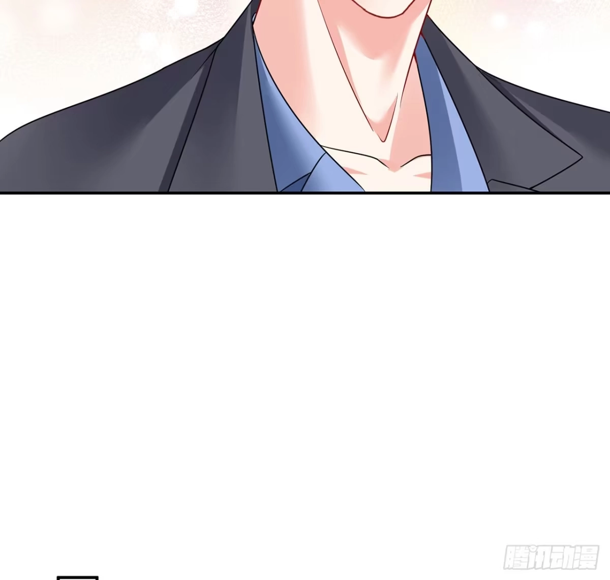 《我的1/4男友》100话 你守护世界，我守护你 第87页