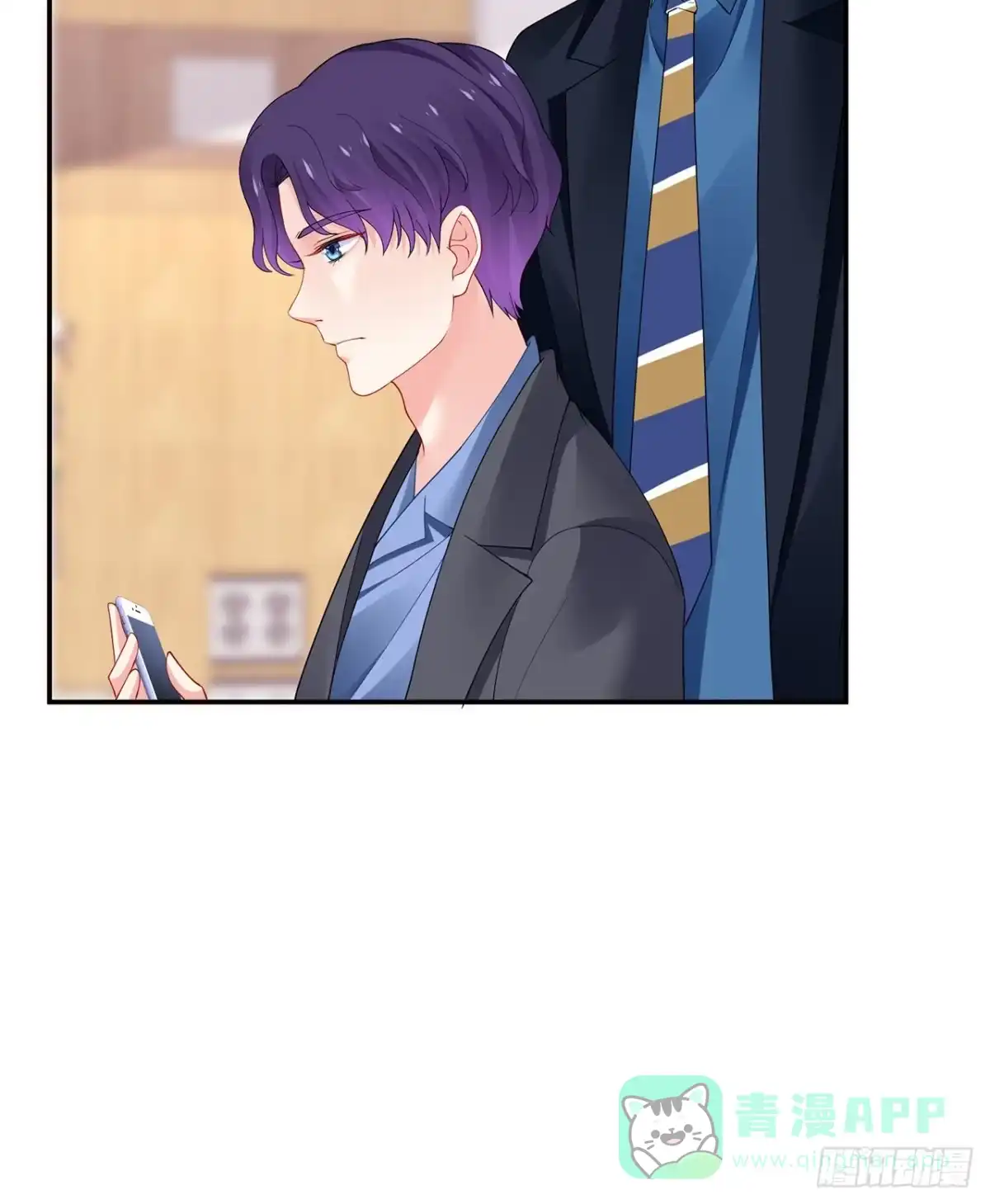 《我的1/4男友》100话 你守护世界，我守护你 第61页