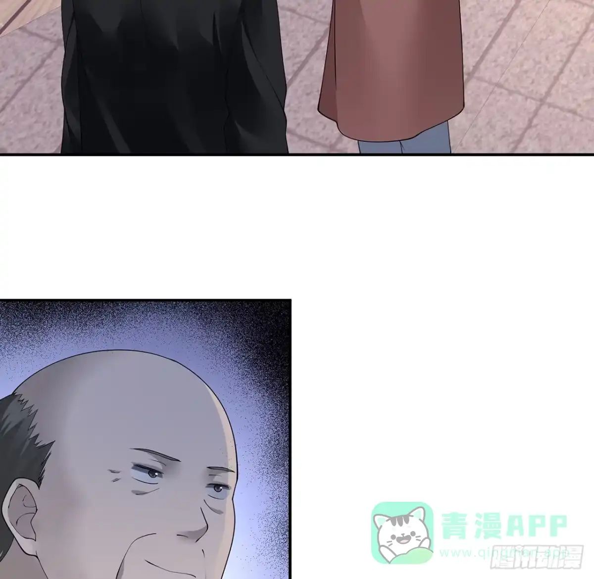 《我的1/4男友》100话 你守护世界，我守护你 第41页