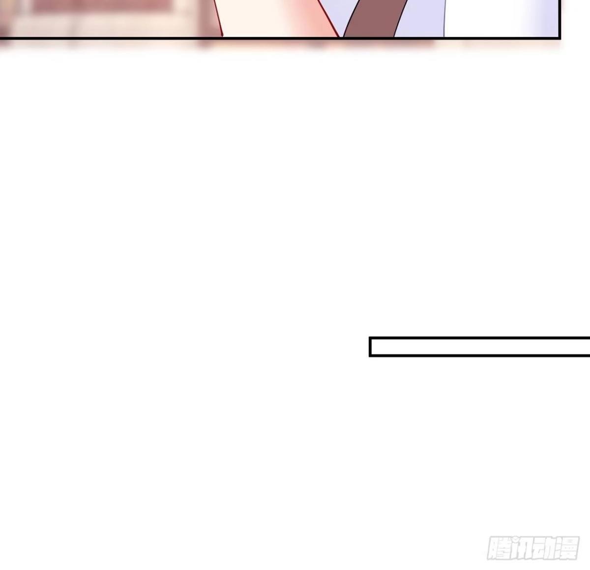 《我的1/4男友》100话 你守护世界，我守护你 第39页