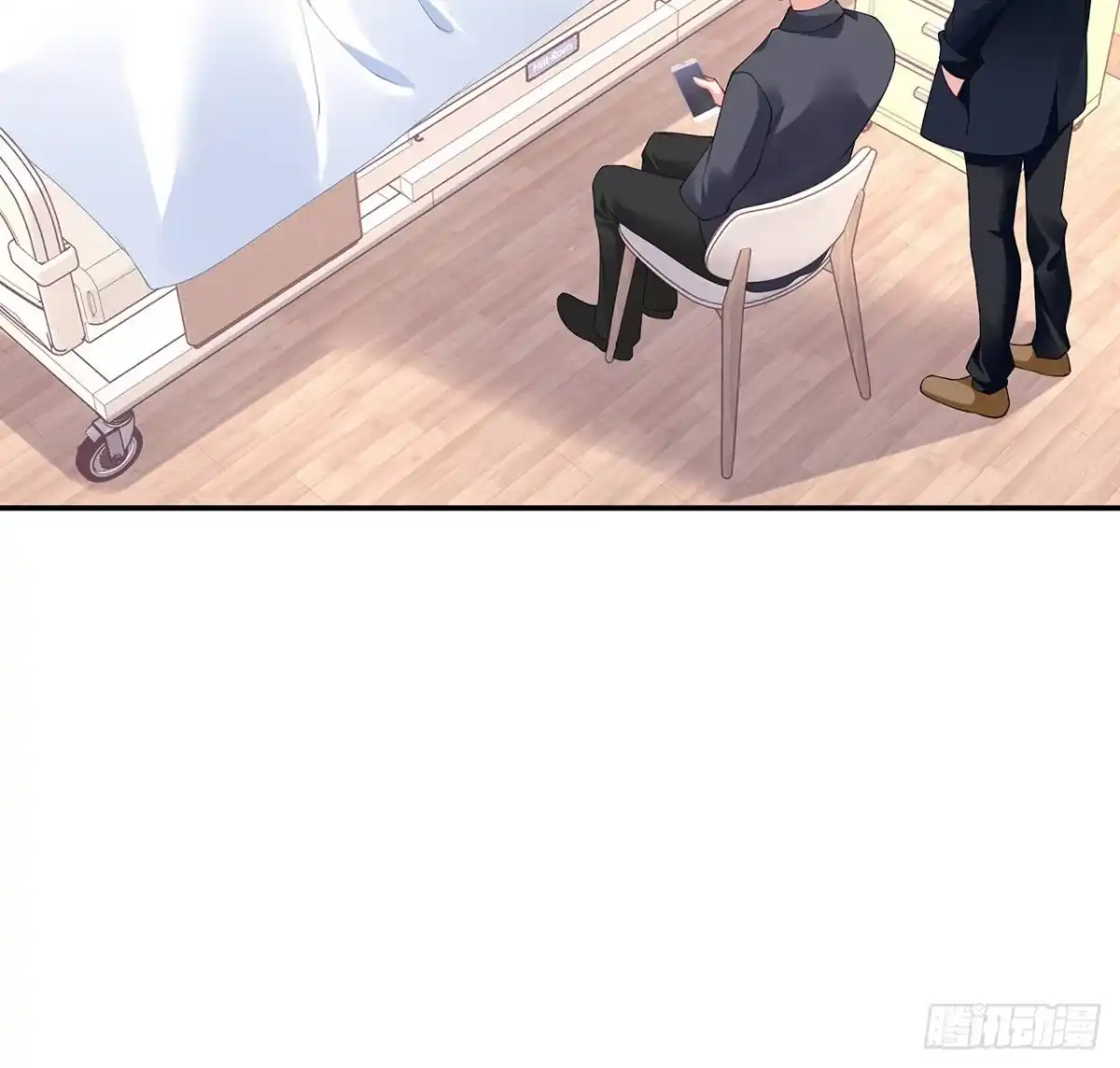 《我的1/4男友》100话 你守护世界，我守护你 第55页