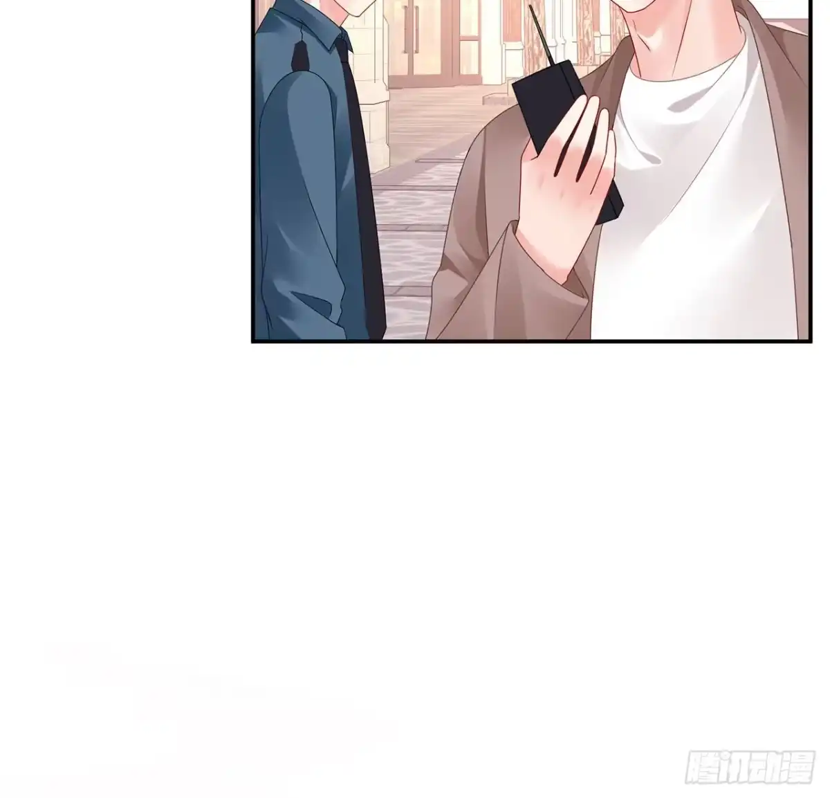 《我的1/4男友》100话 你守护世界，我守护你 第102页
