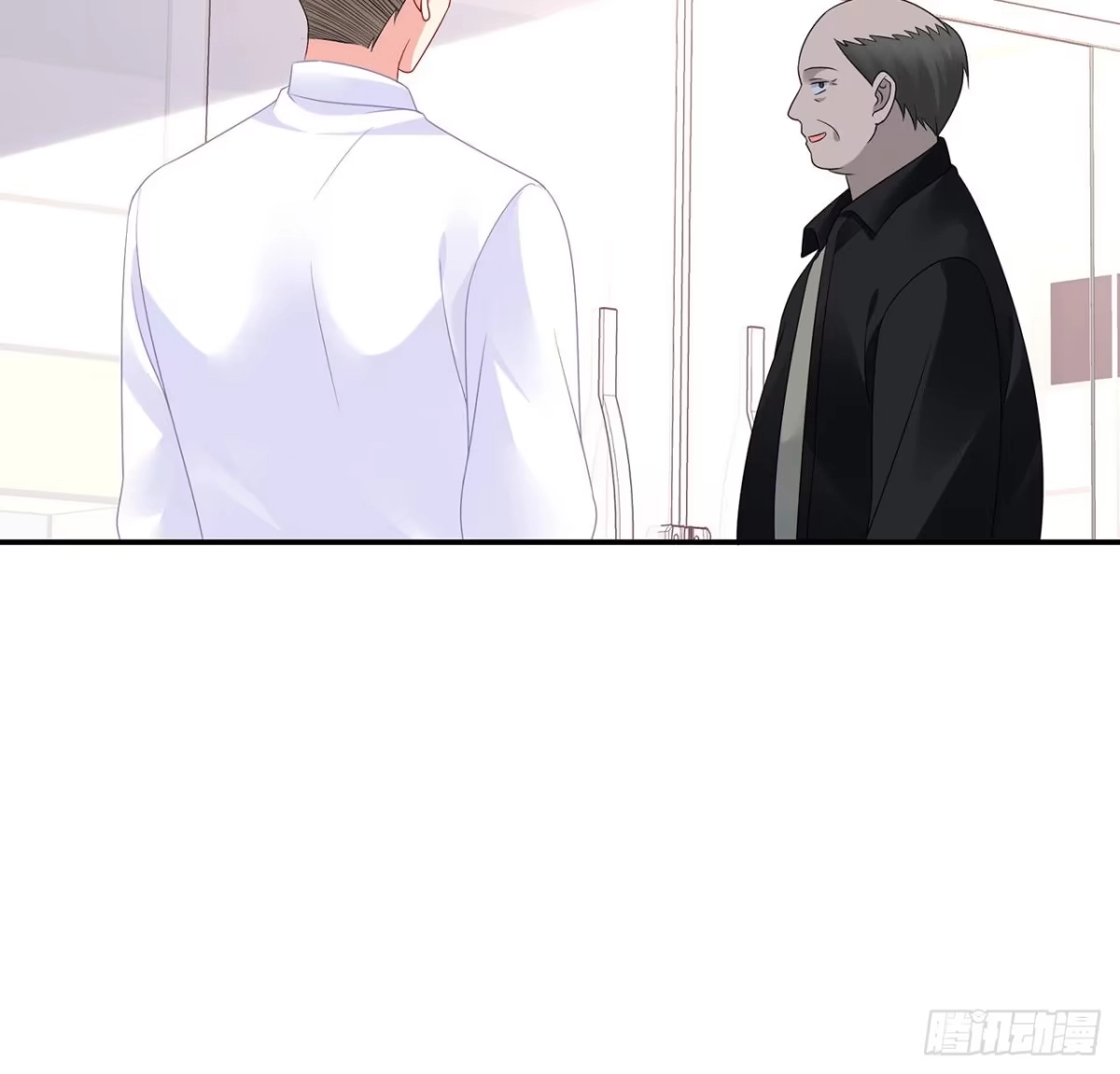 《我的1/4男友》100话 你守护世界，我守护你 第95页