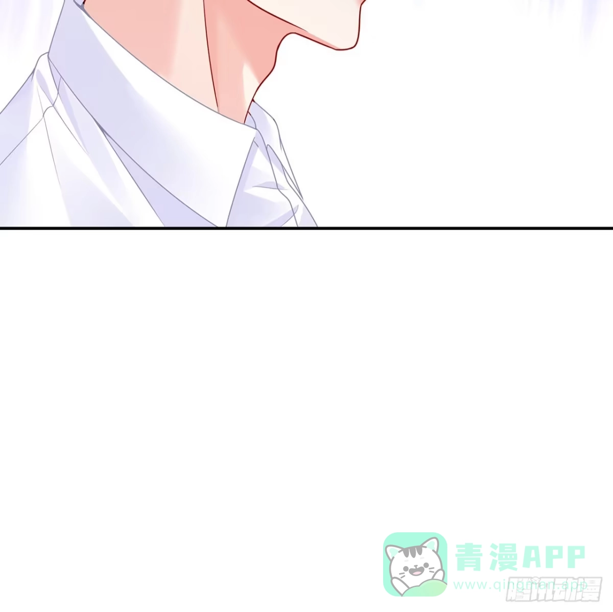 《我的1/4男友》100话 你守护世界，我守护你 第111页