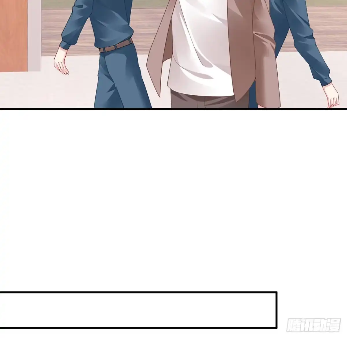 《我的1/4男友》101话 棣的危机 第17页