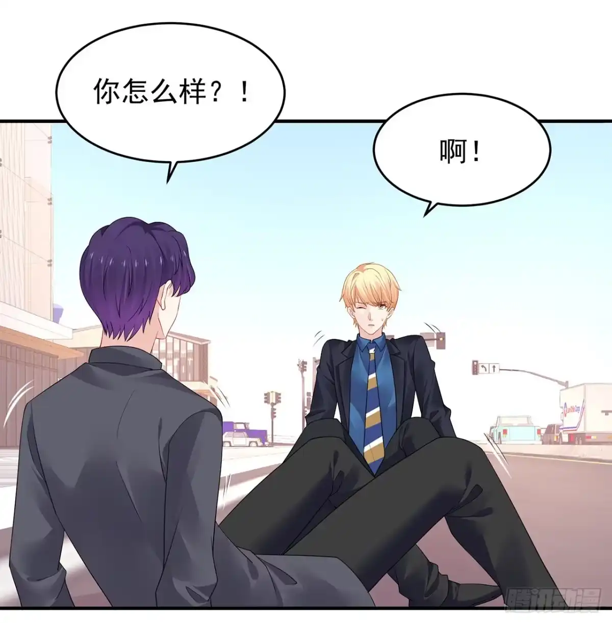 《我的1/4男友》101话 棣的危机 第95页